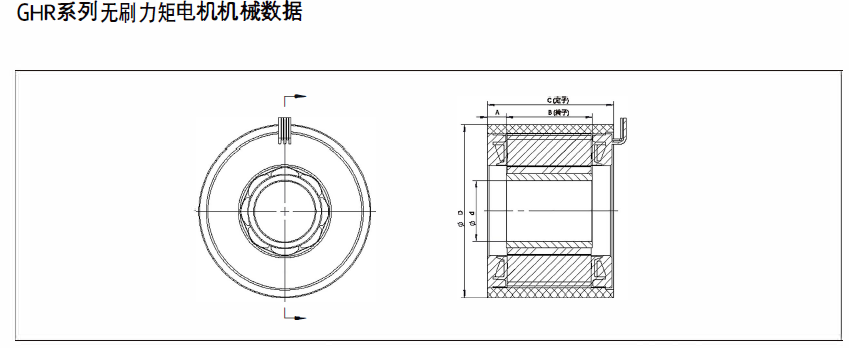 无刷力矩电机 协作机器人专用伺服电机